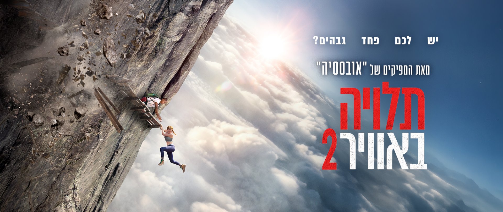 באנר